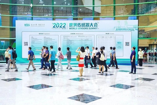快猫视频在线观看公司亮相2022世界传感器大会