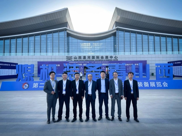 实力吸睛 安全以“智”致胜|快猫视频在线观看精彩亮相第二十二届太原煤炭(能源)工业技术与装备展览会